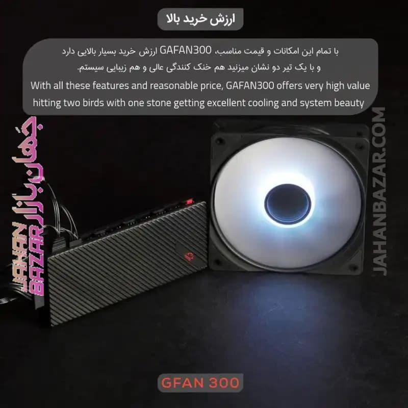 فن کیس گیمینگ تسکو پکیج سه عددی مدل Skadi Storm GFan 300 — تصویر ۸