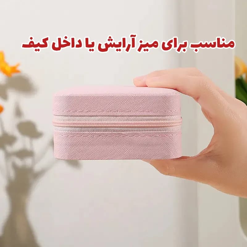 باکس جواهرات مدل لاکچری E32 — تصویر ۸