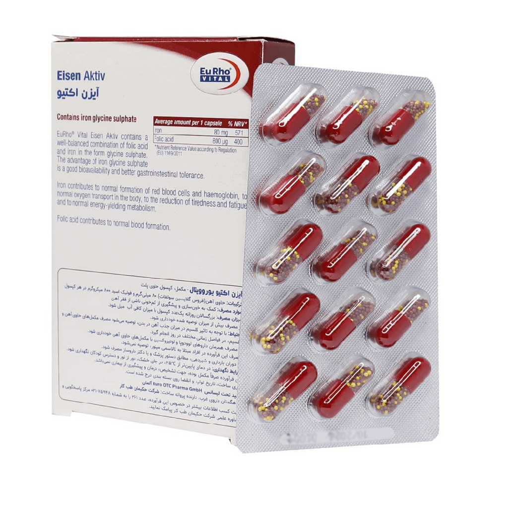 کپسول آیزن اکتیو یوروویتال — تصویر ۷