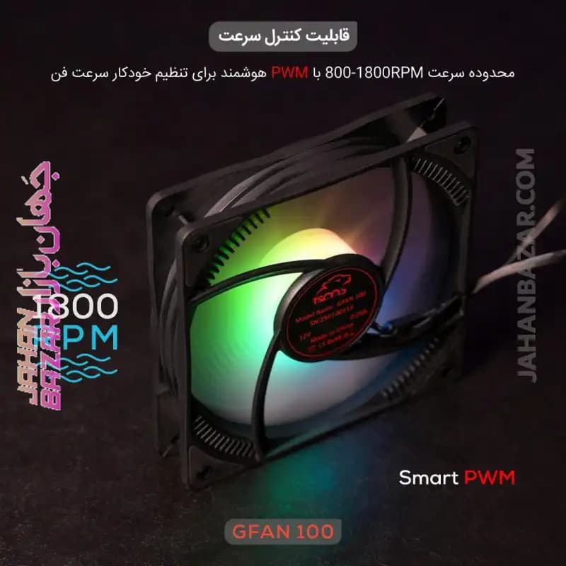 فن کیس گیمینگ تسکو مدل Skadi Storm GFan 100 — تصویر ۵