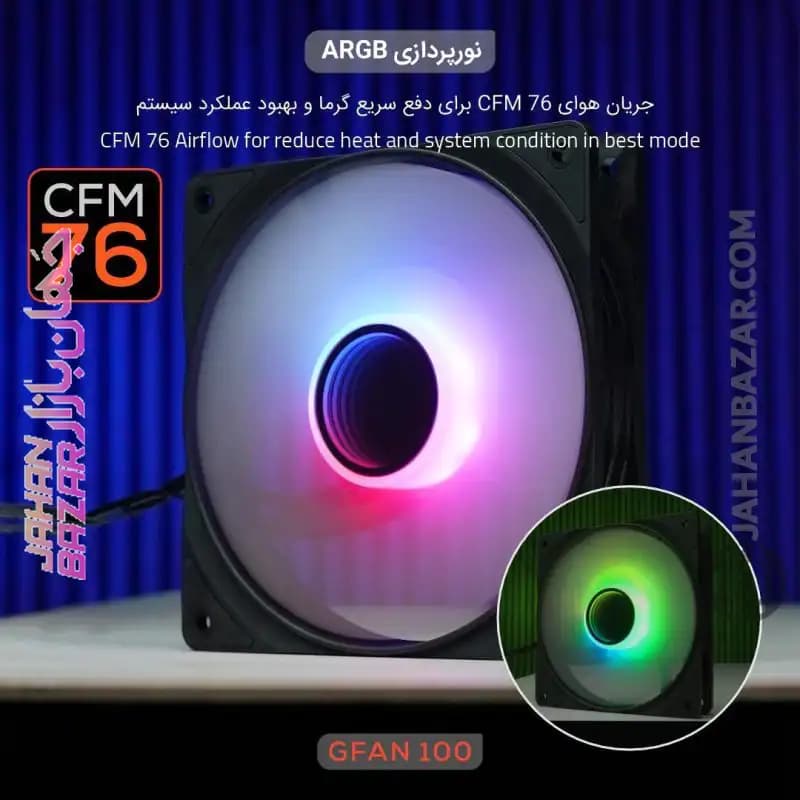 فن کیس گیمینگ تسکو مدل Skadi Storm GFan 100 — تصویر ۲