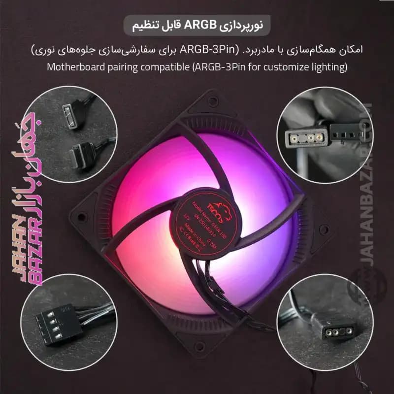 فن کیس گیمینگ تسکو مدل Skadi Storm GFan 100 — تصویر ۳