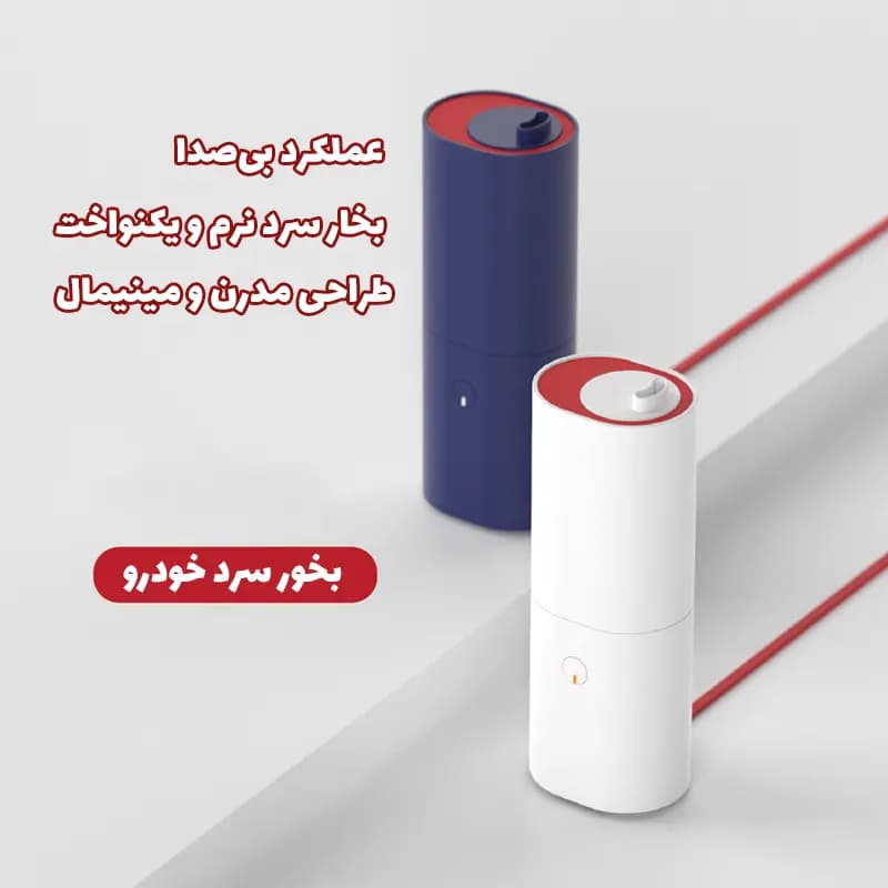 بخور سرد خودرو مدل JP-CZXXJ — تصویر ۸
