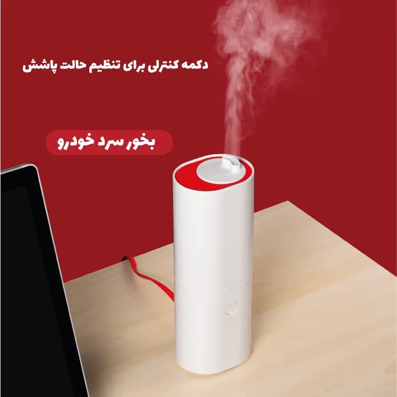 بخور سرد خودرو مدل JP-CZXXJ — تصویر ۶