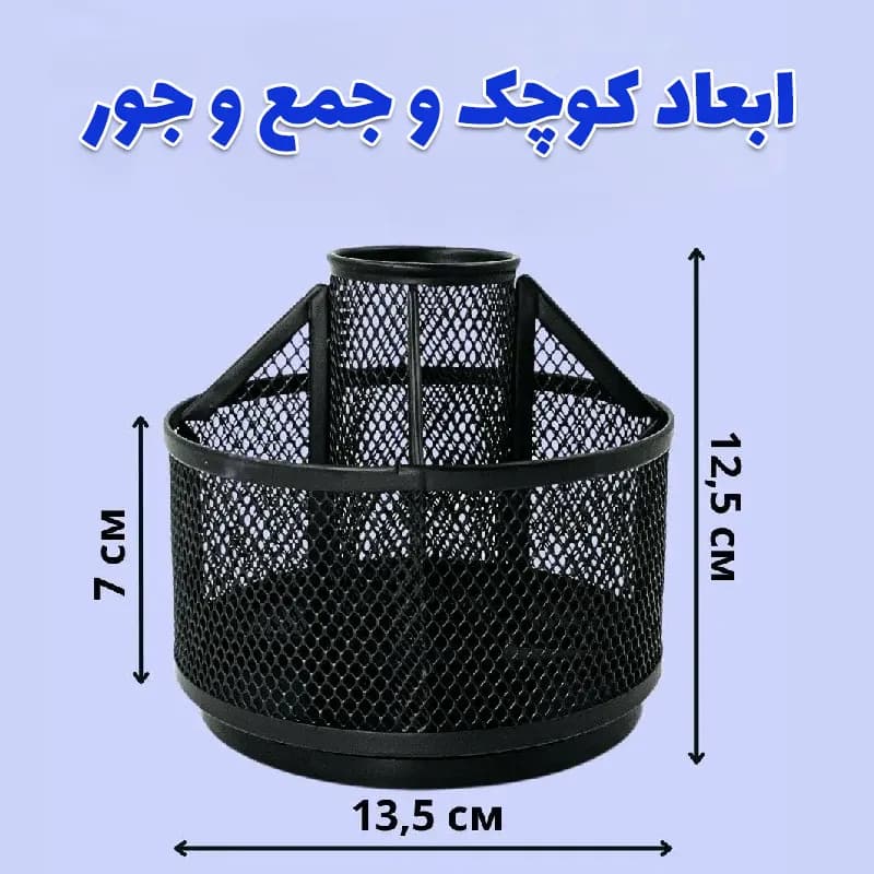جامدادی و استند رومیزی چرخشی فلزی — تصویر ۶