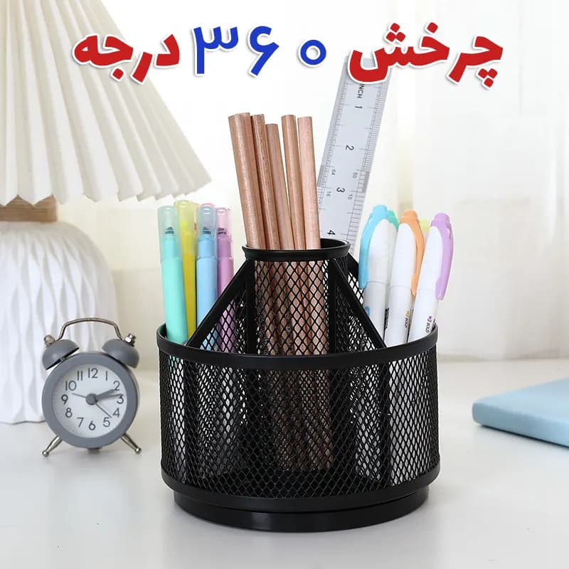 جامدادی و استند رومیزی چرخشی فلزی — تصویر ۲