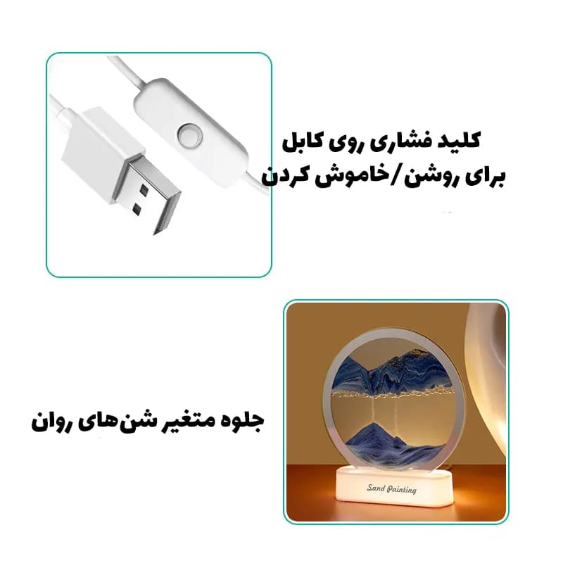 چراغ خواب دکوراتیو طرح ساعت شنی — تصویر ۵