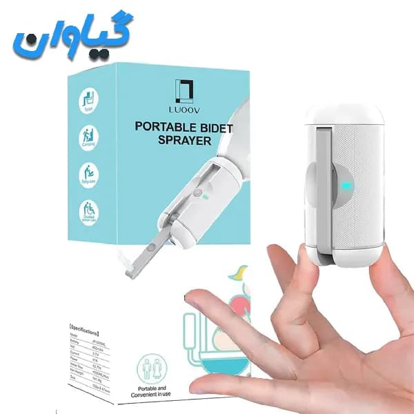 خودشور مسافرتی شارژی Pocket Bidet مدل BS21S