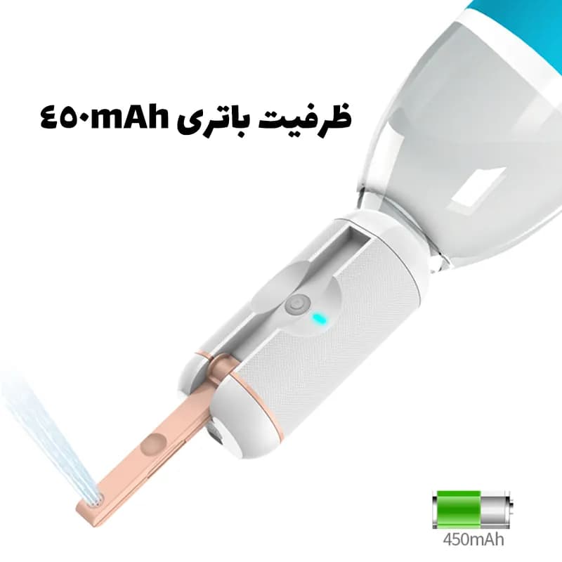 خودشور مسافرتی شارژی Pocket Bidet مدل BS21S — تصویر ۷