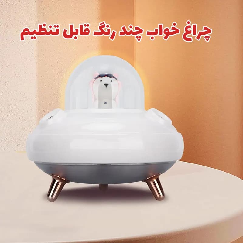 بخور سرد طرح فضانورد مدل UFO — تصویر ۳