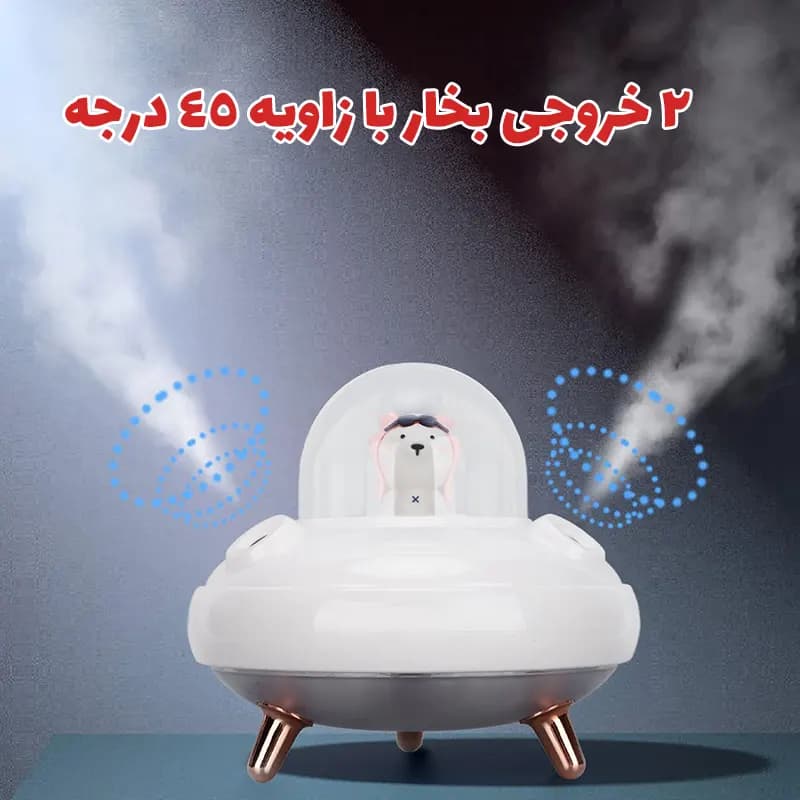 بخور سرد طرح فضانورد مدل UFO — تصویر ۶