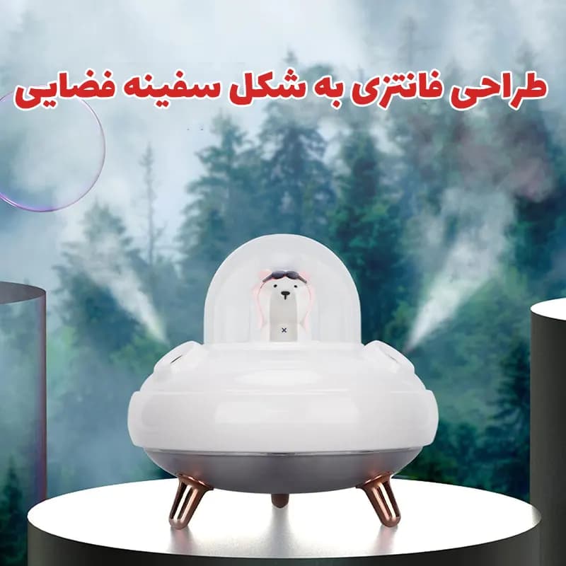 بخور سرد طرح فضانورد مدل UFO — تصویر ۲