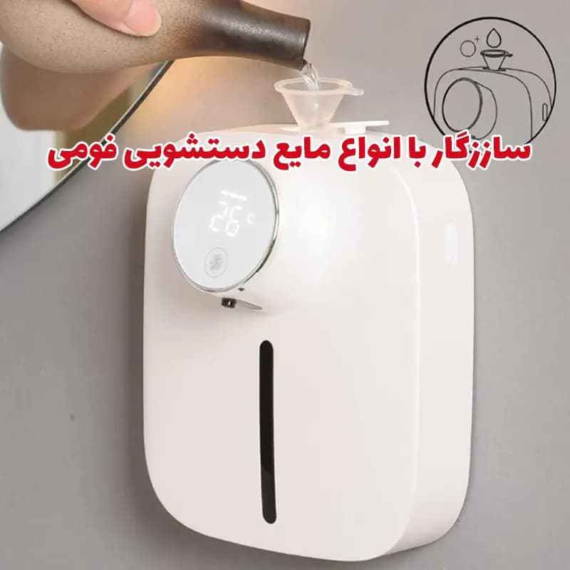 پمپ مایع دستشویی اتوماتیک X101 — تصویر ۷