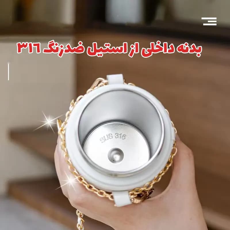 تراول ماگ فانتزی خرسی — تصویر ۴