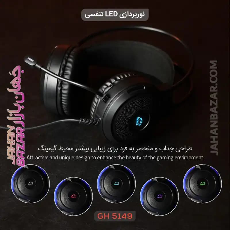 هدست گیمینگ تسکو TSCO مدل GH 5149 Ignis — تصویر ۴
