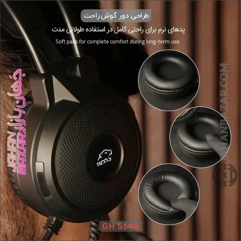هدست گیمینگ تسکو TSCO مدل GH 5149 Ignis — تصویر ۲