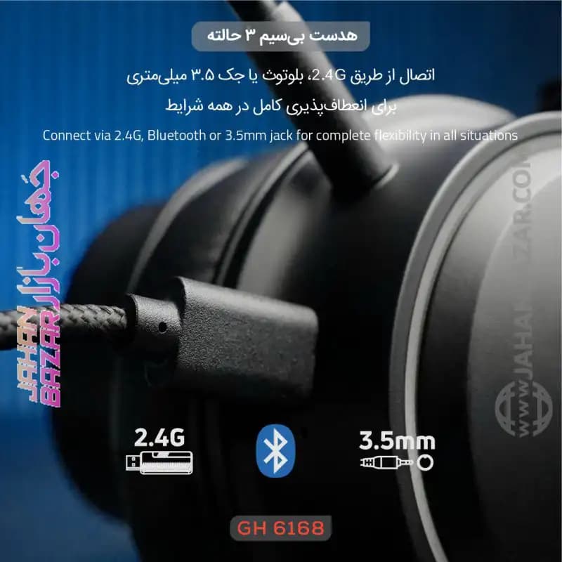 هدست گیمینگ بی سیم تسکو TSCO مدل GH 6168 Odinus — تصویر ۵