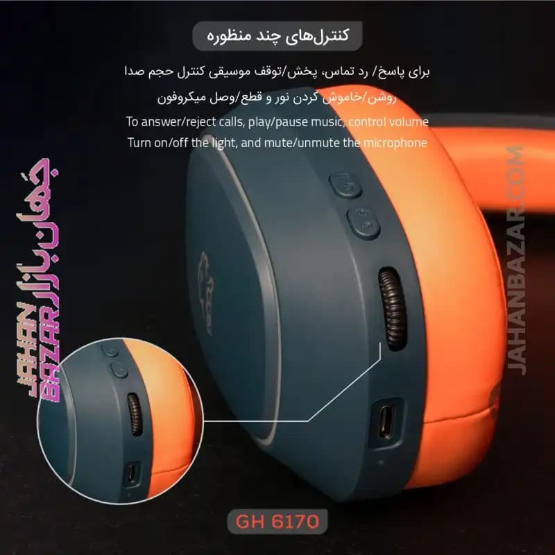 هدست گیمینگ بی سیم تسکو TSCO مدل GH 6170 Helios — تصویر ۴