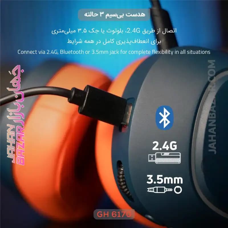هدست گیمینگ بی سیم تسکو TSCO مدل GH 6170 Helios — تصویر ۸