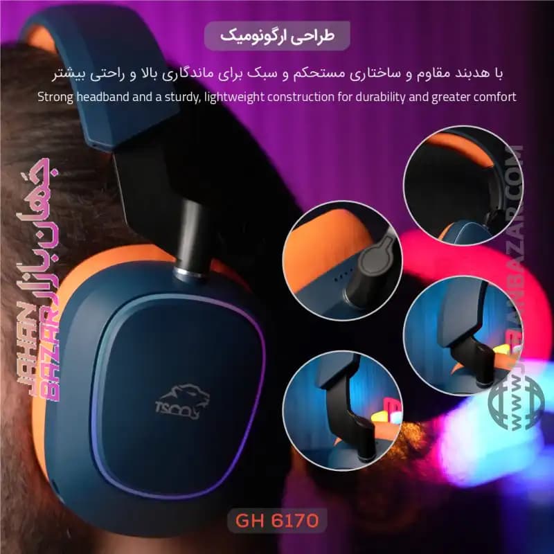 هدست گیمینگ بی سیم تسکو TSCO مدل GH 6170 Helios — تصویر ۷