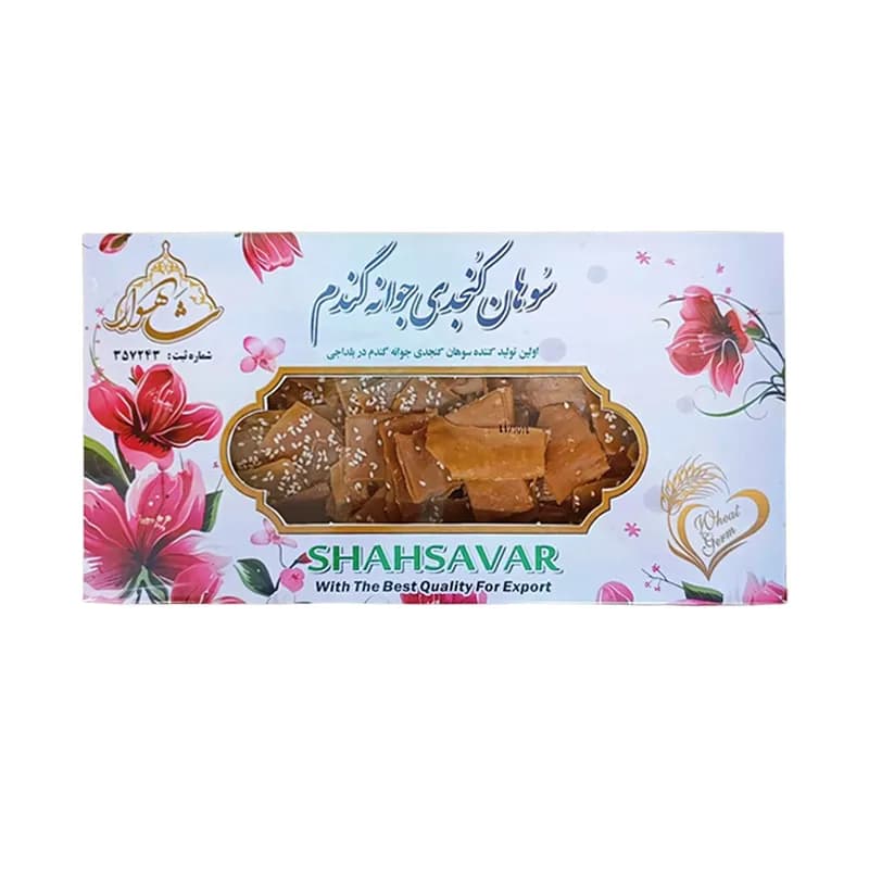 سوهان جوانه گندم 500 گرمی