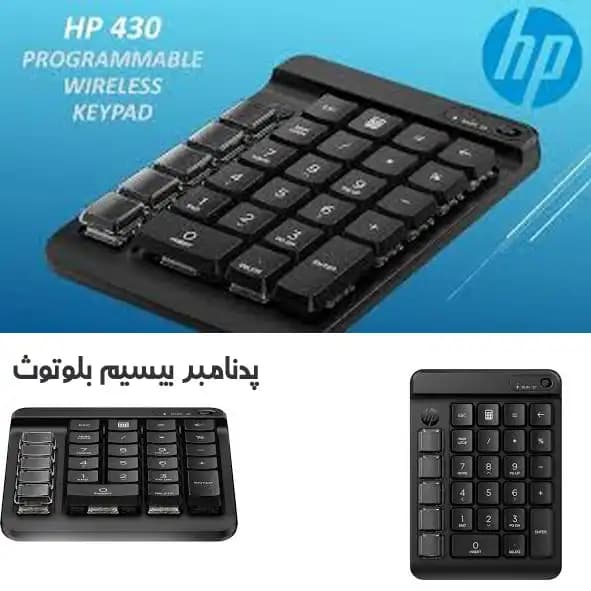 پدنامبر بی سیم اورجینال اچ پی آکبند HP مدل 430 — تصویر ۳