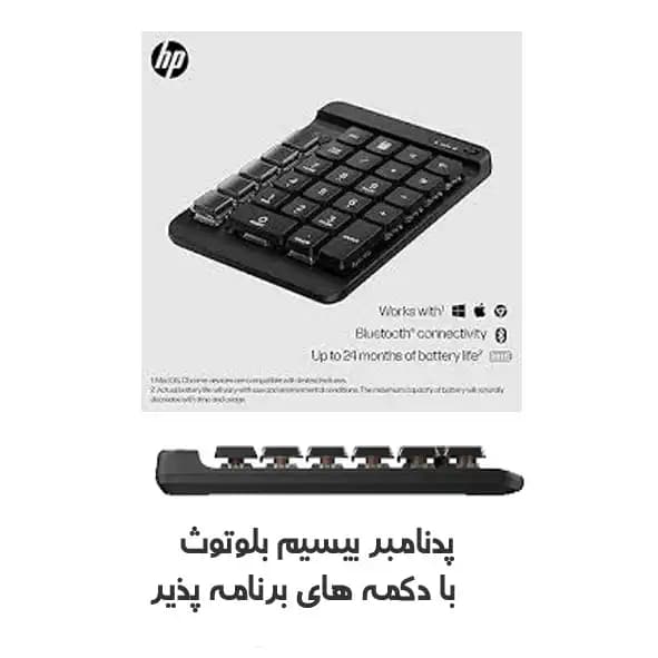 پدنامبر بی سیم اورجینال اچ پی آکبند HP مدل 430 — تصویر ۲