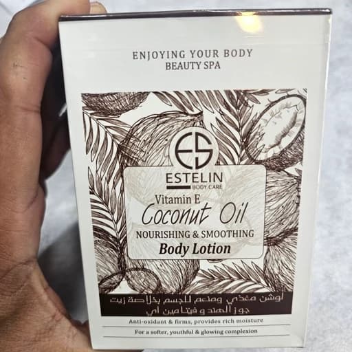 لوسیون بدن و اسپا پدیکور استلین 300 میل نرم کننده و مرطوب کننده و آبرسان قوی پوست درمان خشکی و اگزما پوستی — تصویر ۴