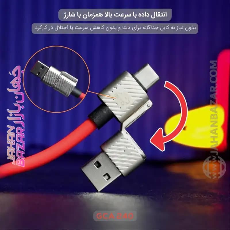 کابل شارژ گیمینگ تسکو TSCO مدل GCA 240 — تصویر ۸