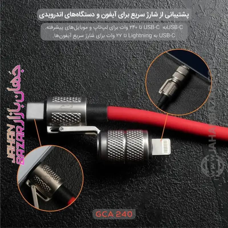 کابل شارژ گیمینگ تسکو TSCO مدل GCA 240 — تصویر ۵
