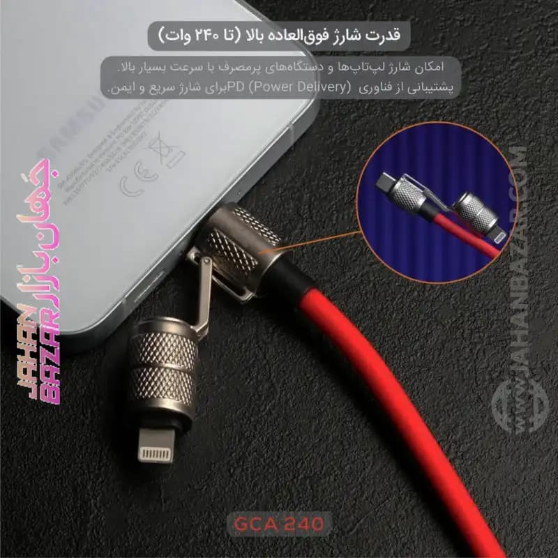 کابل شارژ گیمینگ تسکو TSCO مدل GCA 240 — تصویر ۶