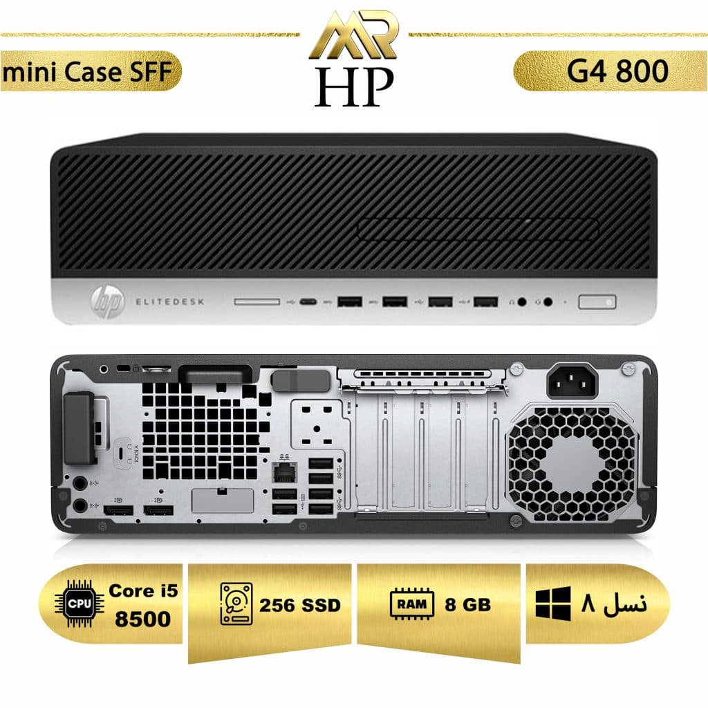 مینی کیس استوک HP SFF 600 G4 Core i5 نسل هشتم — تصویر ۴