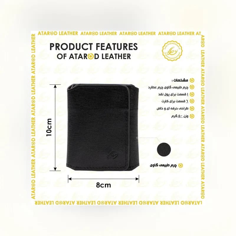 کیف پول چرم عطارد مدل چرم طبیعی کد K56 — تصویر ۴