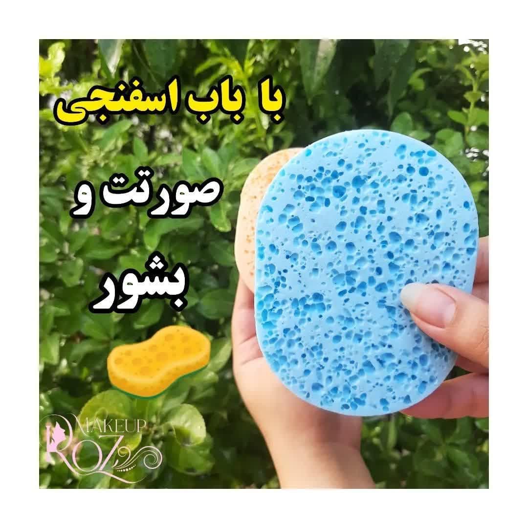 پک لیف صورت اسفنجی دو عددی