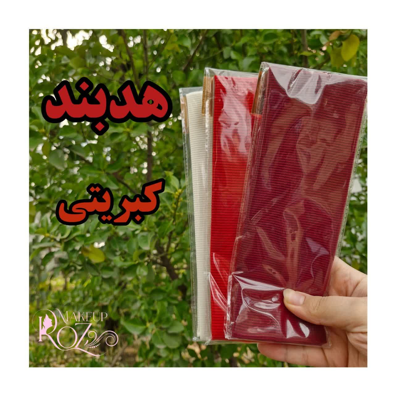🎀 هدبند دخترانه ورزشی کبریتی زرد