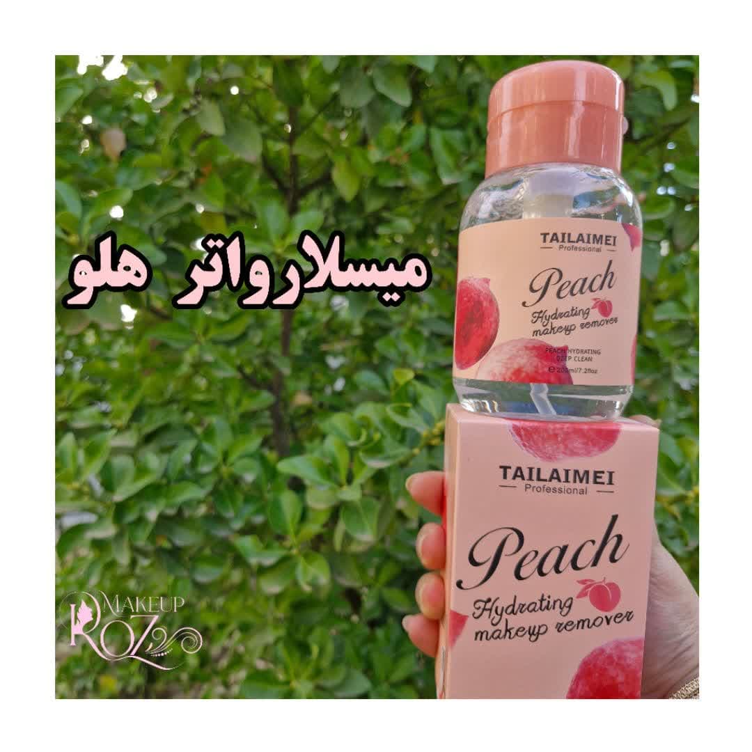 آرایش پاک کن و میسلار واتر هلو پمپی تایلامی
