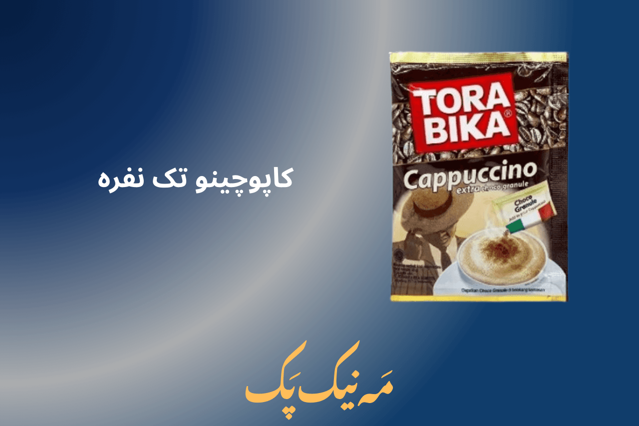 پک دفاعیه جلسه دفاع پایان نامهD-04 مه نیک پک — تصویر ۲