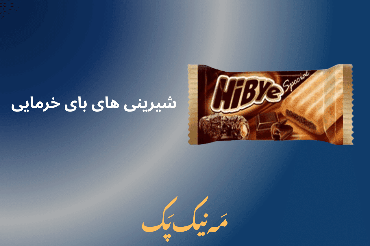 پک دفاعیه جلسه دفاع پایان نامهD-01 مه نیک پک — تصویر ۸