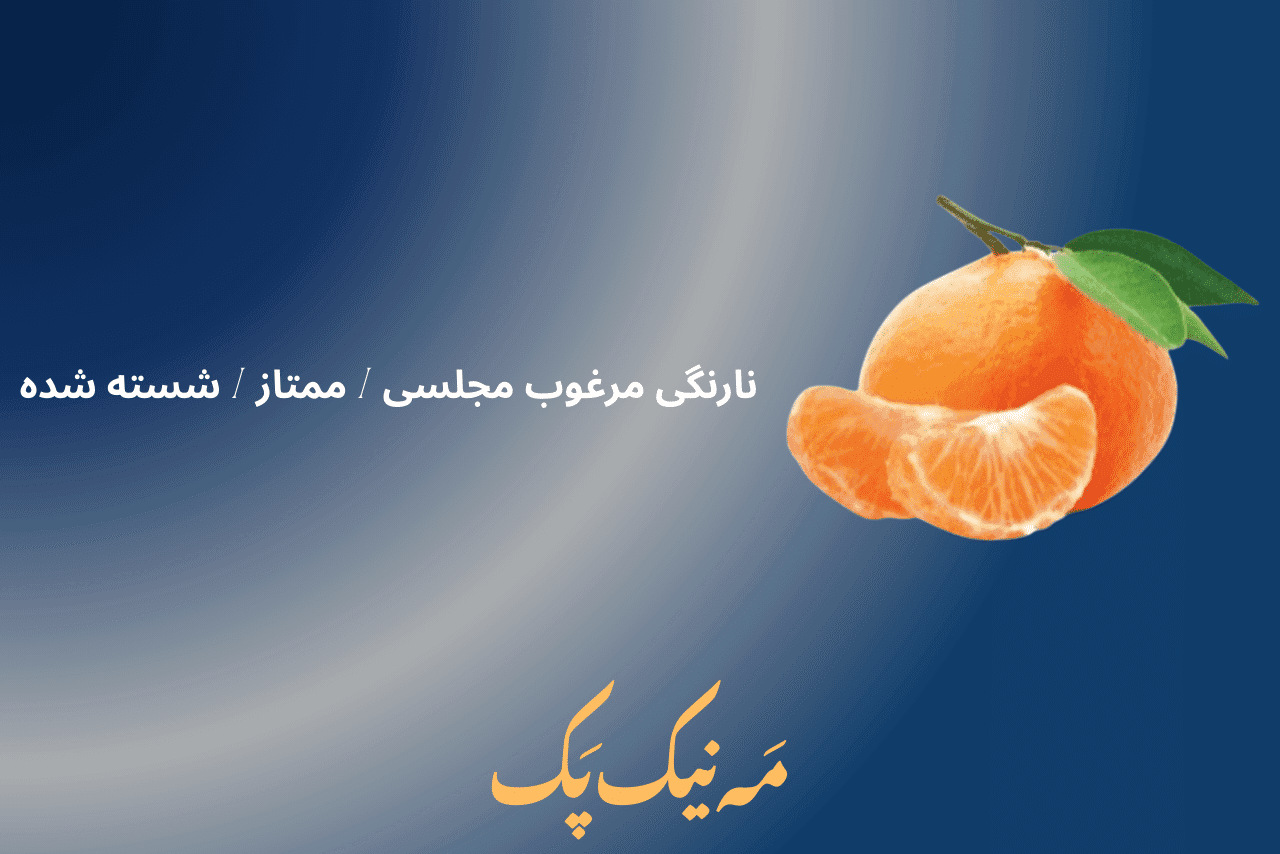 پک دفاعیه جلسه دفاع پایان نامهD-01 مه نیک پک — تصویر ۷