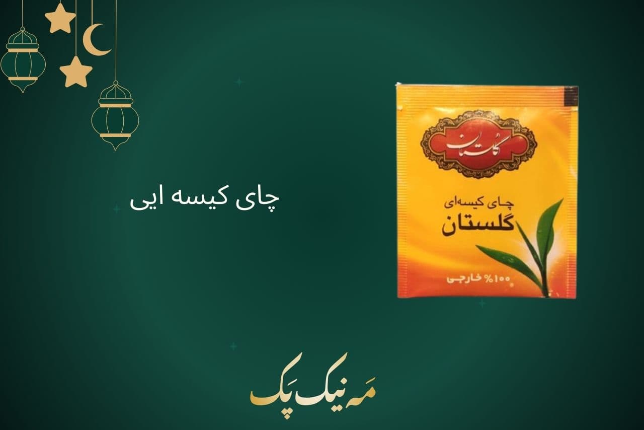 پک افطار آماده با بسته بندی E-6 مه نیک پک — تصویر ۵