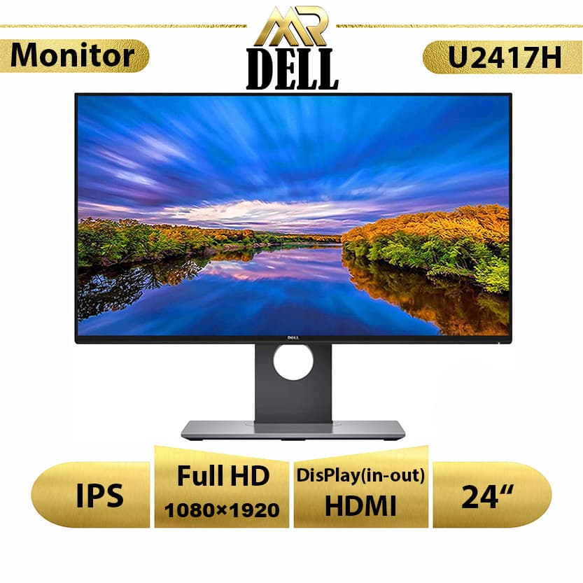 مانیتور استوک دل U2417h سایز 24 اینچ – مانیتور فریم لس