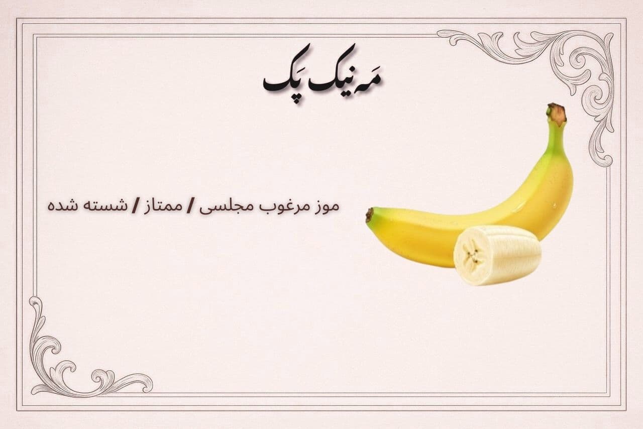 پک ترحیم کد 01پک مراسم ختم 01 — تصویر ۵