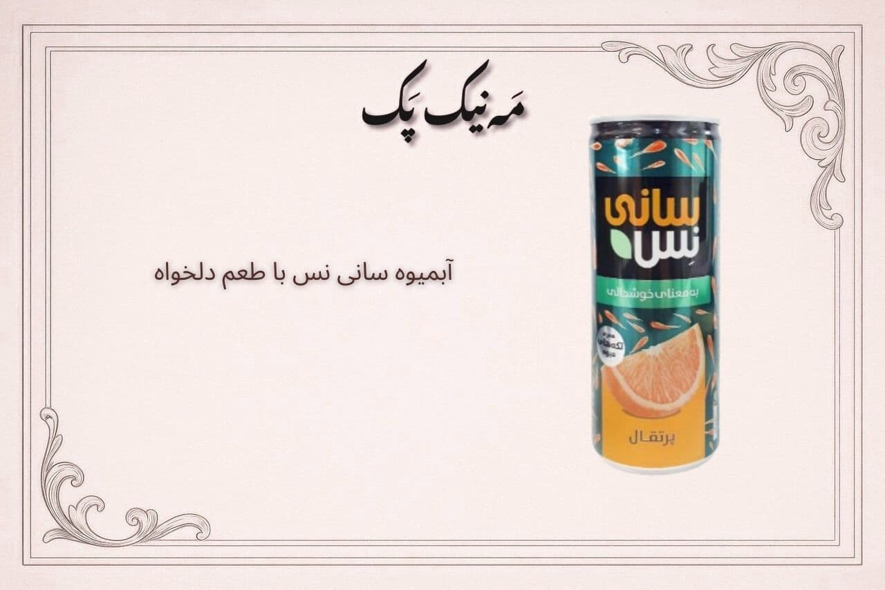 پک ترحیم کد 302پک مراسم ختم 302 لوکس — تصویر ۶