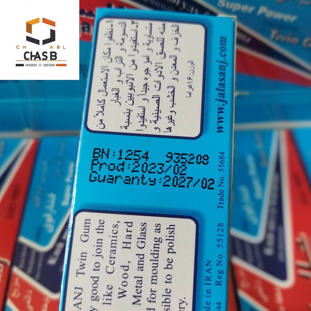 چسب دوقلوی فشار قوی جلاپوکس jalasanj epoxy adhesive 706c — تصویر ۸