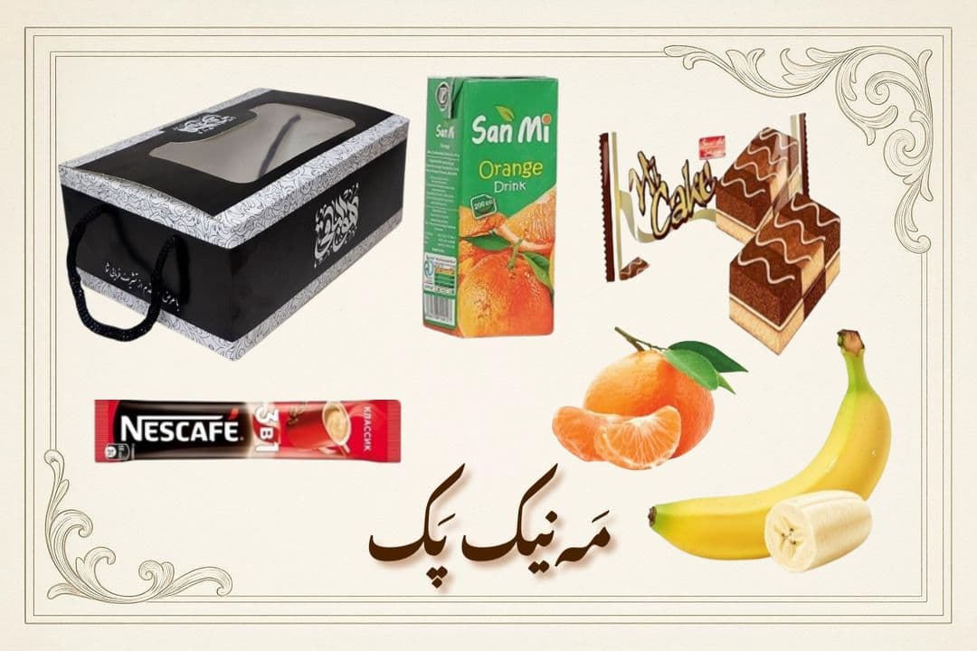 پک ترحیم کد 202پک مراسم ختم 202