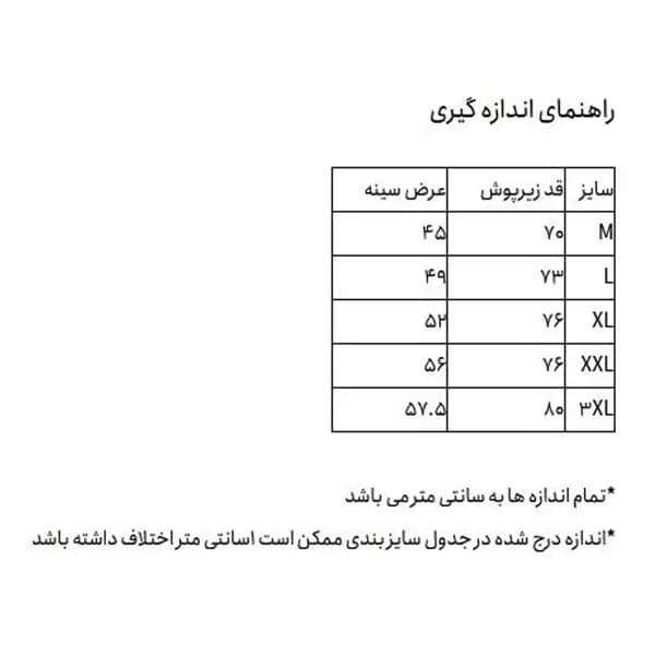 زیرپوش مردانه رکابی یقه گرد جناب سفید | نخ پنبه سوپر 100% — تصویر ۴
