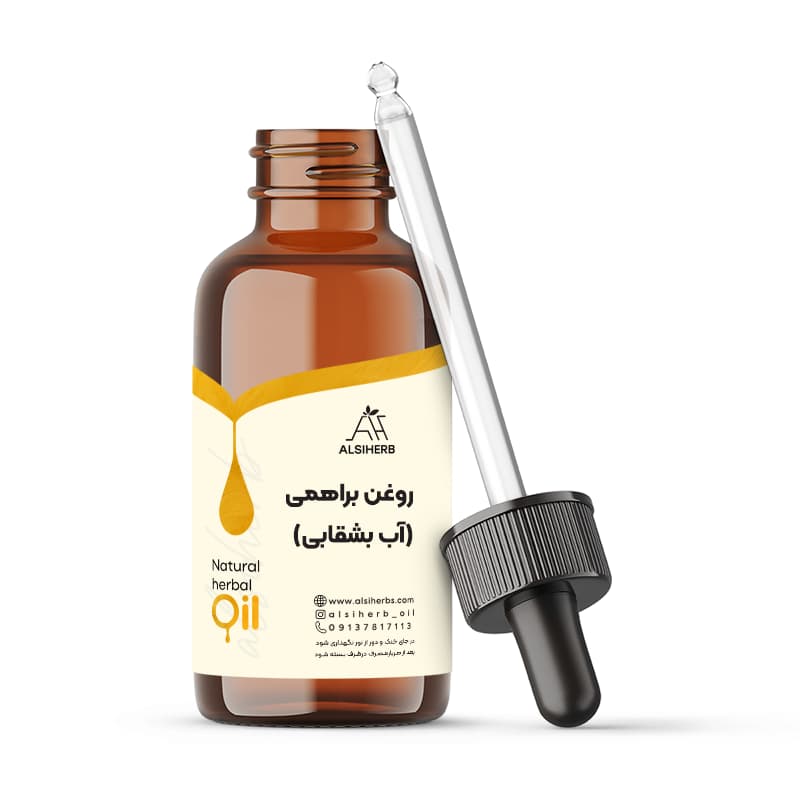 روغن براهمی(آب بشقابی) اصل