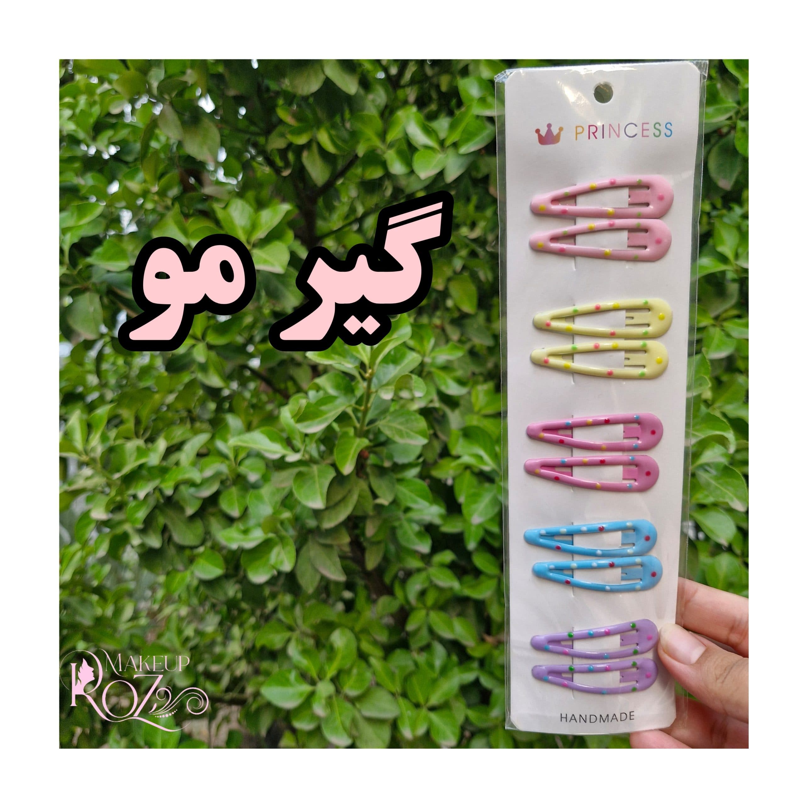 گیره مو فلزی