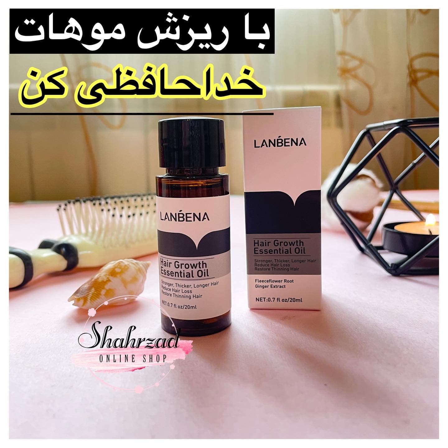 سرم رشد مو و تقویت ریشه مو لانبنا — تصویر ۴
