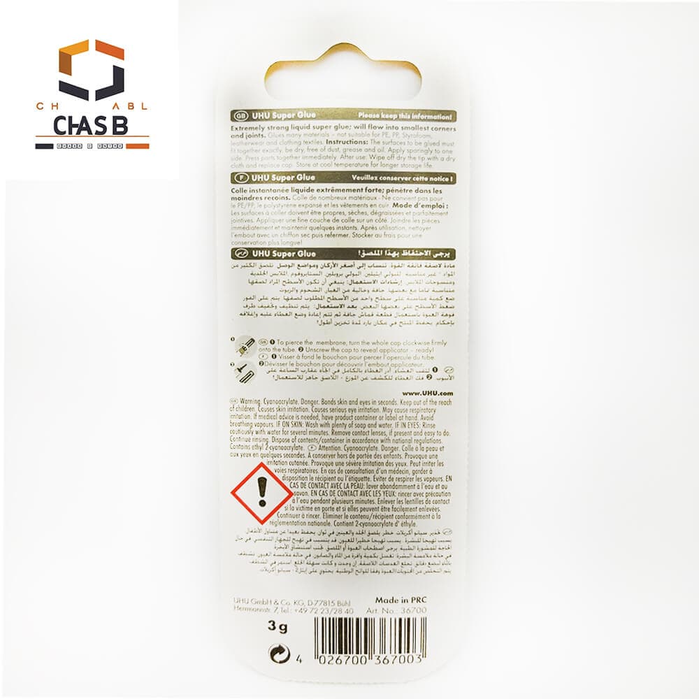 چسب مایع قطره ای سوپرگلو اوهو 3گرمی UHU Liquil Super Glue 3g — تصویر ۲